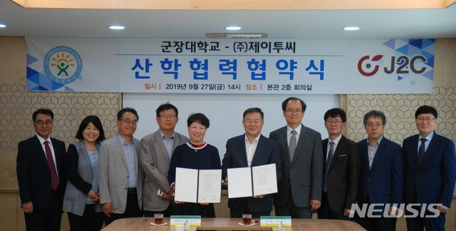 군장대, 홍채인식 기반 자율자동차 부품개발 