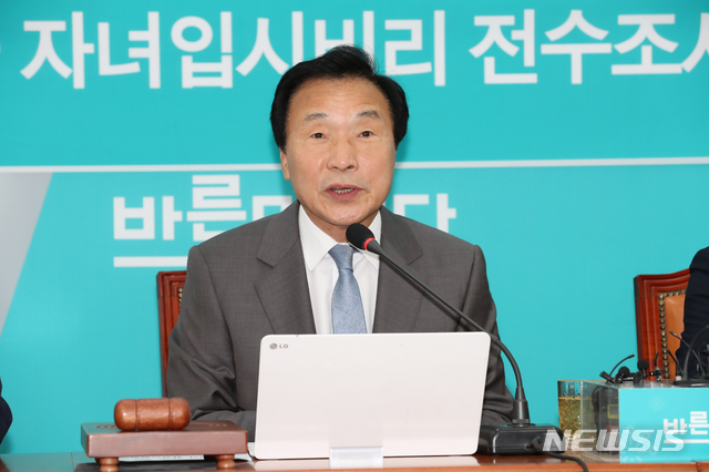 【서울=뉴시스】김명원 기자 = 27일 오전 서울 여의도 국회 바른미래당 회의실에서 열린 제150차 최고위원회의에서 손학규 대표가 현안관련 모두발언을 하고 있다. 2019.09.27.&nbsp; kmx1105@newsis.com