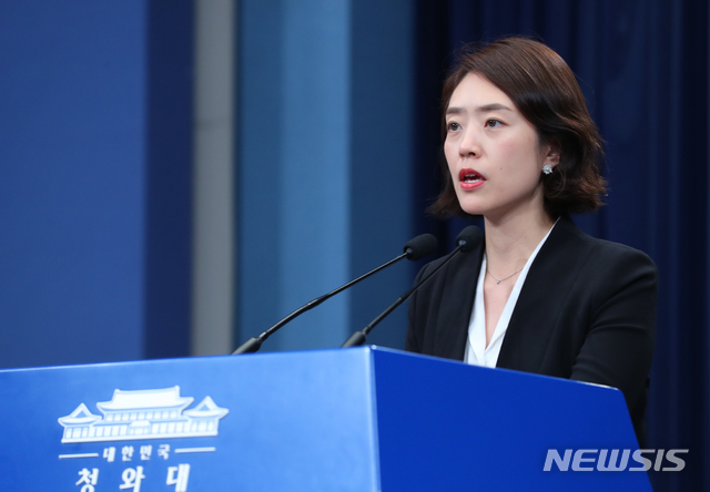 【서울=뉴시스】전신 기자 = 고민정 대변인이 27일 청와대 춘추관 대브리핑룸에서 문재인 대통령이 "지금의 검찰은 온 국민이 염원하는 수사권 독립과 검찰 개혁이라는 역사적 소명을 함께 갖고 있으며, 그 개혁의 주체임을 명심해 줄 것을 특별히 당부드린다"며 이같이 말했다고 밝히고 있다. 2019.09.27.&nbsp; photo1006@newsis.com