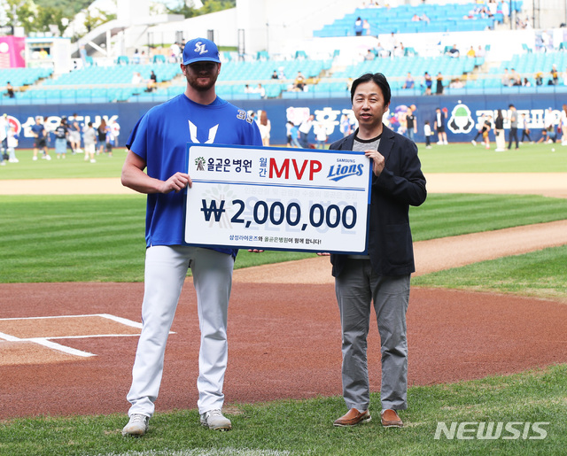 사진 = 삼성 라이온즈 제공