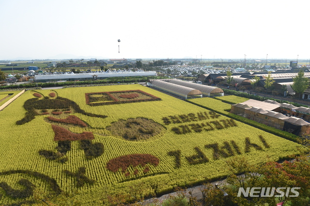 김제지평선축제, 대한민국 대표축제박람회 참가한다