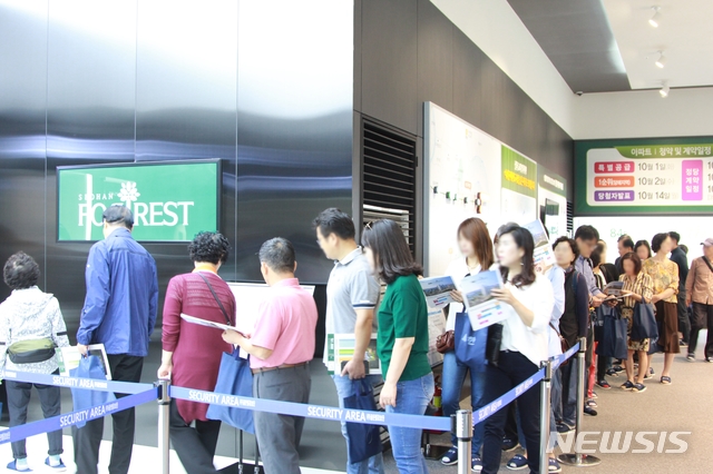 만촌역 서한포레스트 오픈