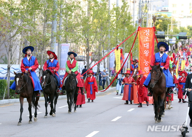 【서울=뉴시스】 2019 정조대왕 능행차 공동재현 행사. 2019.09.30. (사진=금천구 제공)