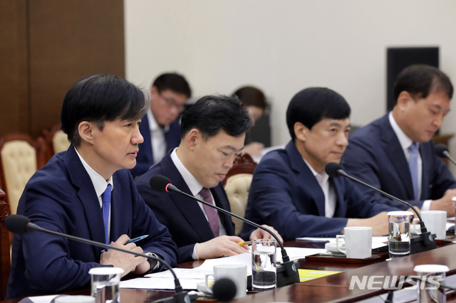 【서울=뉴시스】 박영태 기자 = 조국 법무부 장관이 30일 오전 청와대 여민관 소회의실에서 업무보고를 하고 있다. 2019.09.30.(사진=청와대 제공) photo@newsis.com