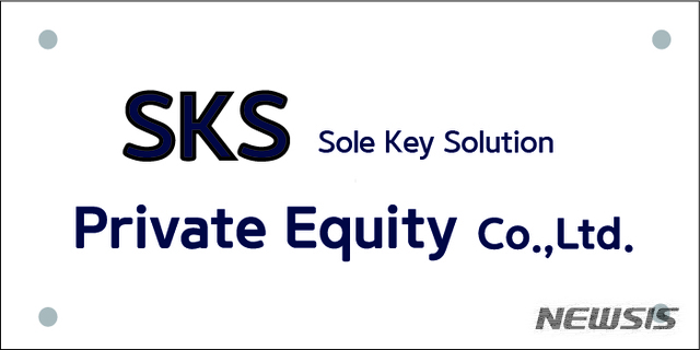 【서울=뉴시스】 SKSPE CI (사진=SK증권)