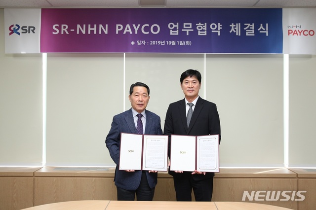 【서울=뉴시스】정영훈 NHN페이코 대표(오른쪽)와 권태명 SR 대표(왼쪽)가 1일 수서역 SR본사에서 ‘IT에 기반한 고속철도관광 활성화’를 위한 업무 협약식을 개최했다. (사진=NHN페이코 제공) 2019.10.01