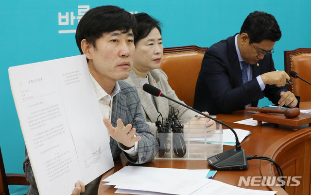[서울=뉴시스] 장세영 기자 = 하태경 의원이 지난 2019년 10월1일 오전 서울 여의도 국회에서 열린 바른미래당 제1차 국감대책회의에 참석해 문준용 취업특혜 의혹 수사에 대한 발언을 하고 있다. 2019.10.01. photothink@newsis.com