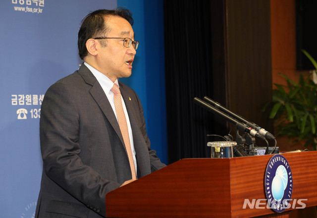 【서울=뉴시스】 장세영 기자 = 원승연 금감원부원장이 1일 오전 서울 영등포구 여의도 금융감독원에서 원금손실 논란이 일고 있는 해외금리 연계 파생결합상품(DLF, DLS) 관련 중간 검사결과 발표를 하고 있다. 2019.10.01.&nbsp; photothink@newsis.com