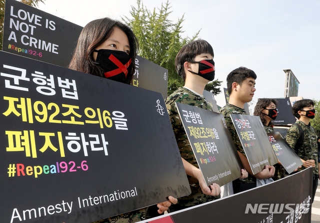 [서울=뉴시스]김병문 기자 = 제71회 국군의 날을 맞아 지난 2019년 10월1일 오전 서울 용산구 국방부 정문 앞에서 열린 '차별국군 선포 국제 행동의 날' 기자회견에 참석한 국제앰네스티 한국지부 관계자들이 침묵 속에 복무 중인 군인들을 상징하는 마스크를 착용하고 있다. 이날 기자회견에서 국제앰네스티는 군형법 제92조의6이 성소수자 군인을 처벌의 위협으로 내몰고 있다며 폐지를 촉구했다. 2019.10.01. dadazon@newsis.com