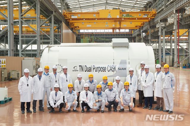 세아베스틸, 미국서 사용후핵연료 운반저장겸용용기 수주