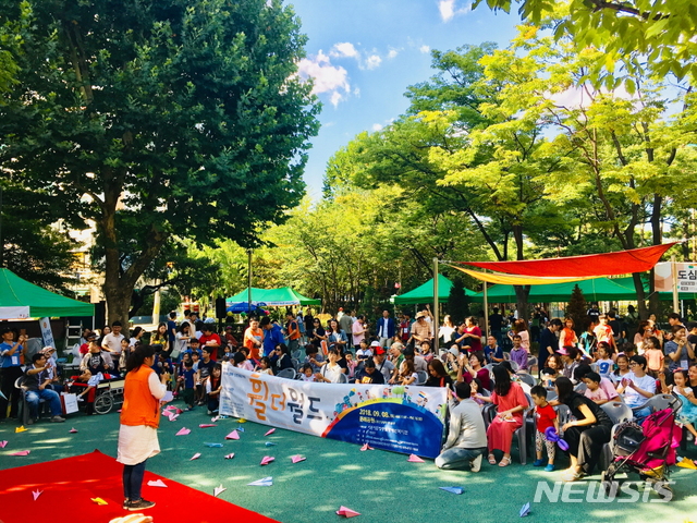 【서울=뉴시스】 영등포구 장애물 없는 세상 휠더월드 축제. 2019.10.02. (사진=영등포구 제공)