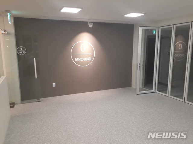 【서울=뉴시스】 새단장한 동작구 Y LAB. 2019.10.02. (사진=동작구 제공)