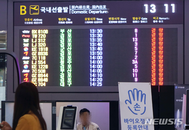 【제주=뉴시스】배상철 기자 = 2일 제18호 태풍 ‘미탁’이 북상하면서 제주공항 항공기 결항이 이어지고 있는 가운데 관광객이 국내선 항공기 출발 상황을 표시하는 전광판을 보고 있다. 2019.10.02.&nbsp; bsc@newsis.com 