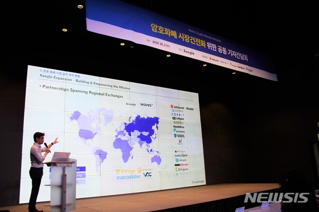 【서울=뉴시스】김준우 크로스앵글 대표가 '암호화폐 시장건전화 위한 거래소 공동 기자간담회'에서 발표를 하고 있다. 2019.10.02. (사진=크로스앵글 제공) photo@newsis.com