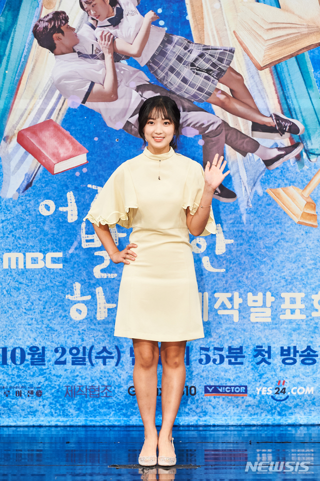 【서울=뉴시스】 이수지 기자 =탤런트 김혜윤이 2일 서울 마포구 상암동 MBC 사옥에서 열린 MBC TV 새 수목드라마 '어쩌다 발견한 하루' 제작발표회에서 손 흔들며 인사하고 있다. (사진 = MBC 제공) 2019.10.02. suejeeq@newsis.com
