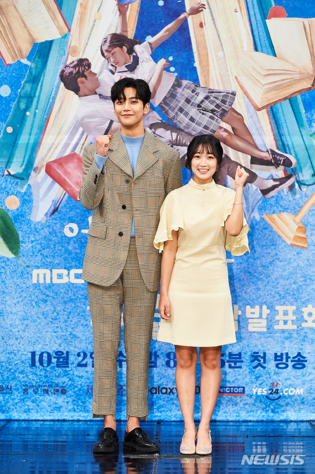 【서울=뉴시스】 이수지 기자 =그룹 'SF9' 멤버 겸 탤런트 로운(왼쪽부터)과 탤런트 김혜윤이 2일 서울 마포구 상암동 MBC 사옥에서 열린 MBC TV 새 수목드라마 '어쩌다 발견한 하루' 제작발표회에서 주먹을 쥐어 보이고 있다. (사진 = MBC 제공) 2019.10.02. suejeeq@newsis.com