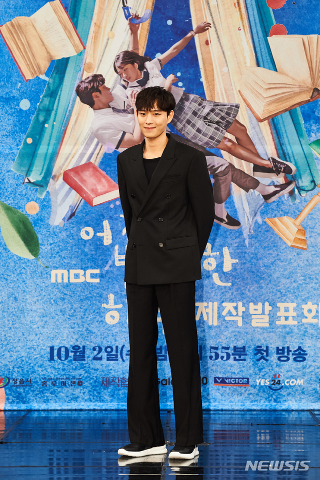【서울=뉴시스】 이수지 기자 =탤런트 김영대가 2일 서울 마포구 상암동 MBC 사옥에서 열린 MBC TV 새 수목드라마 '어쩌다 발견한 하루' 제작발표회에서 웃으며 인사하고 있다. (사진 = MBC 제공) 2019.10.02. suejeeq@newsis.com