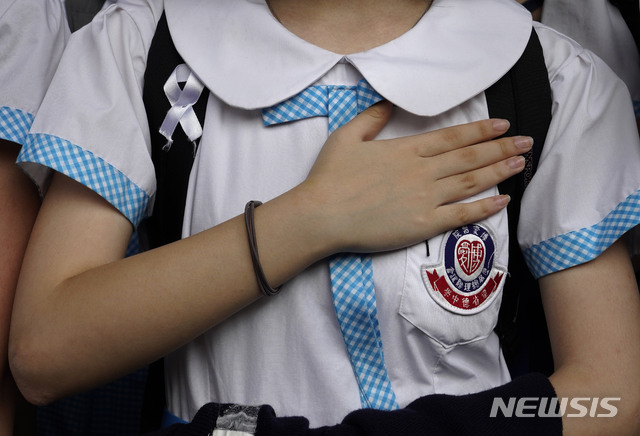 【홍콩=AP/뉴시스】2일 홍콩 호췬위 메모리얼 중학교 앞에서 재학생들과 동문, 교직원 등 수백명이 재학생 청즈젠(曾志健·18)의 피격에 항의하는 시위를 벌였다. 2019.10.02