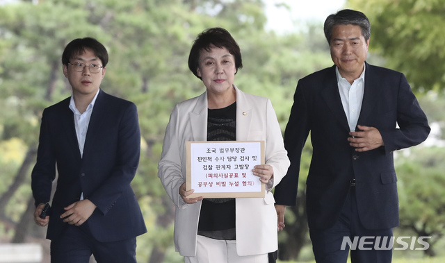 【서울=뉴시스】최진석 기자 = 더불어민주당 정춘숙(가운데) 원내대변인이 2일 오후 서초구 서울중앙지검으로 '조국 법무부장관 친인척 수사 담당 검사 및 검찰 관계자 고발장 접수'를 위해 들어서고 있다. 이날 더불어민주당은 수사 담당 검사 및 검찰 관계자를 피의사실 공표 및 공무상 비밀누설 혐의로 고발장을 접수했다. 2019.10.02. myjs@newsis.com