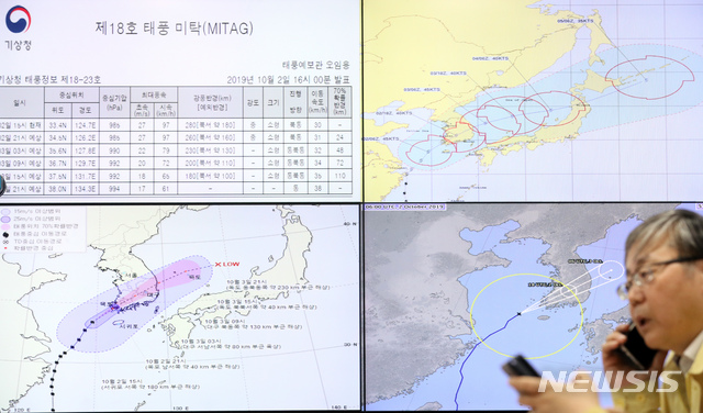 【세종=뉴시스】강종민 기자 =제18호 태풍 '미탁'이 북상중인 2일 오후 정부세종청사 농림축산식품부 상황실에서 열린 '태풍 대비 긴급대책 회의'에서 한 참석자가 굳은 표정으로 통화하고 있다. 2019.10.02. ppkjm@newsis.com