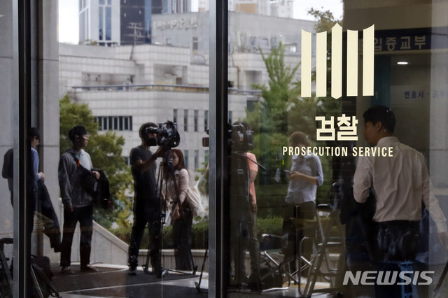 【서울=뉴시스】최동준 기자 = 조국 법무부 장관 가족들 둘러싼 각종 의혹을 수사 중인 검찰이 조 장관의 부인 정경심 동양대 교수를 비공개 소환했다고 3일 밝혔다. 사진은 이날 서울 서초구 서울중앙지방검찰청 모습. 2019.10.03.&nbsp; photocdj@newsis.com