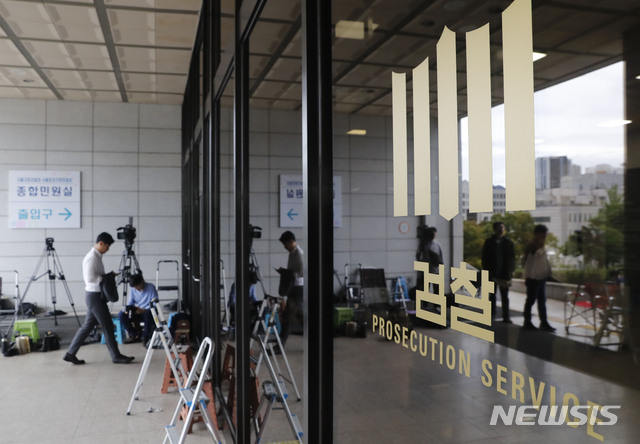 【서울=뉴시스】최동준 기자 = 사진은 3일 서울 서초구 서울중앙지방검찰청 모습. 2019.10.03. photocdj@newsis.com