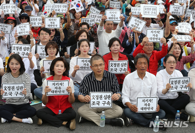 【서울=뉴시스】이종철 기자  = 자유한국당 황교안 대표와 나경원 원내대표, 단식중인 이학재 의원을 비롯한 참석자들이 3일 오후 서울 종로구 세종문화회관 앞에서 열린 ‘문재인 정권 헌정 유린 중단과 위선자 조국 파면 촉구대회’에서 구호를 외치고 있다. 2019.10.03.jc4321@newsis.com