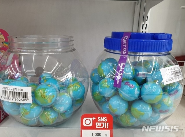 【서울=뉴시스】편의점 GS25에서 핀매중인 지구젤리