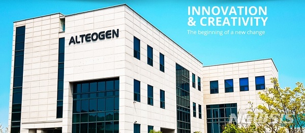 【서울=뉴시스】사진:알테오젠 홈페이지