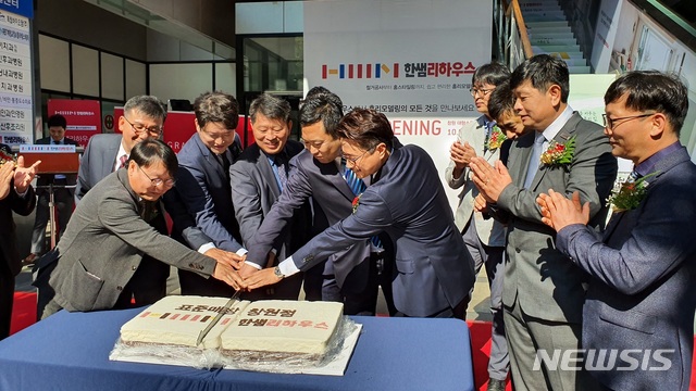 【서울=뉴시스】4일 경남 창원 상산구에 문을 연 한샘리하우스 창원 대형쇼룸 오픈식에서 한샘 대리점 관계자들과 (왼쪽 4번째)안흥국 한샘 부사장이 케이크를 자르고 있다. 2019.10.04 (사진=한샘 제공)