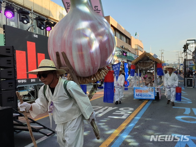 【의성=뉴시스】 김진호 기자 = 4일 경북 의성군 일원에서 열린 '제2회 의성슈퍼푸드마늘축제'에서 사곡면 주민들이 대형 모형 마늘을 앞세워 도심 퍼레이드를 하고 있다. 2019.10.04 kjh9326@newsis.com