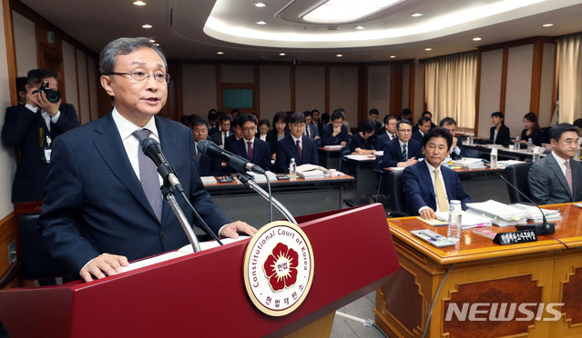 【서울=뉴시스】홍효식 기자 = 유남석 헌법재판소장이 4일 오전 서울 종로구 헌법재판소에서 열린 국회 법제사법위원회의 헌법재판소 사무처, 헌법재판연구원에 대한 국정감사에서 인사말을 하고 있다. 2019.10.04. yesphoto@newsis.com