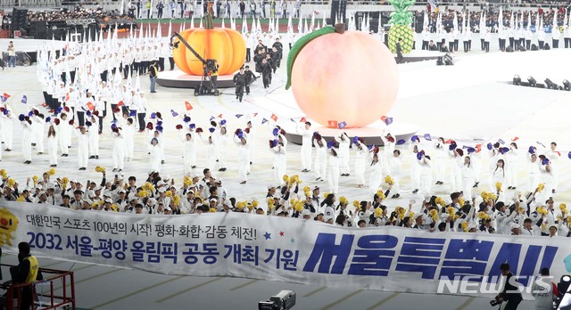 [서울=뉴시스]이영환 기자 = 2019년 10월4일 오후 서울 송파구 잠실 종합운동장 올림픽 주경기장에서 열린 제100회 전국체육대회 개회식에서 서울특별시 선수단이 입장하고 있다. 2019.10.04. 20hwan@newsis.com