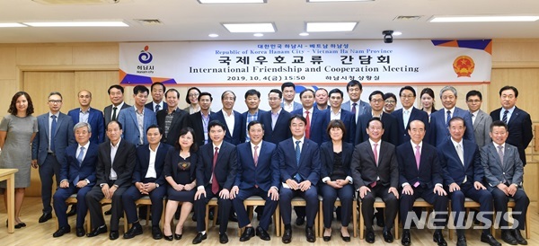 【하남=뉴시스】 문영일 기자 = 경기 하남시는 베트남 하남성 방문단이 두 도시 간 국제우호교류 활성화와 발전방안을 논의하고 기업 투자유치를 위해 설명회를 개최했다고 5일 밝혔다. 2019.10.05. (사진=하남시청 제공)photo@newsis.com