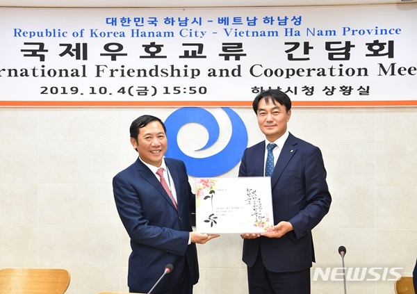 【하남=뉴시스】 문영일 기자 = 경기 하남시는 베트남 하남성 방문단이 두 도시 간 국제우호교류 활성화와 발전방안을 논의하고 기업 투자유치를 위해 설명회를 개최했다고 5일 밝혔다. 김상호 시장(오른쪽)과 팜 시 로이 베트남 하남성 인민의회 의장. 2019.10.05. (사진=하남시청 제공)photo@newsis.com