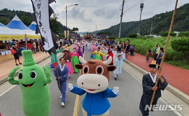 [청주=뉴시스] 2019 청원생명축제. (사진=청주시 제공) photo@newsis.com