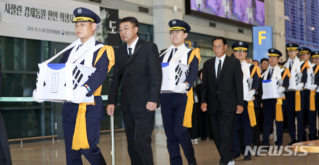 [인천공항=뉴시스] 인천국제공항 입국장에서 '사할린 강제동원 한인 희생자 유해봉환식'이 엄수되고 있는 모습. 2019.10.06.myjs@newsis.com (사진=뉴시스 DB).