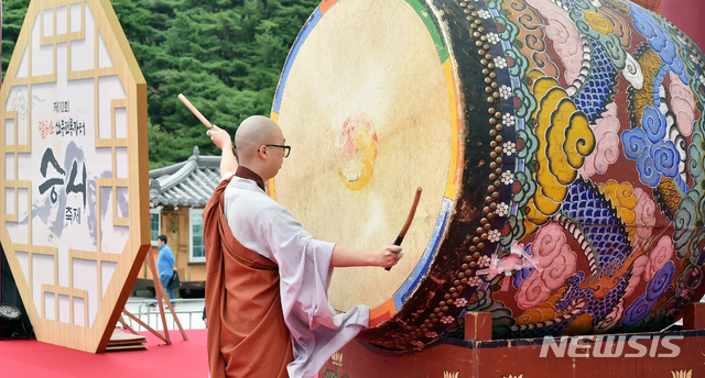 [대구=뉴시스] 팔공산 산중장터 승시축제, 2019