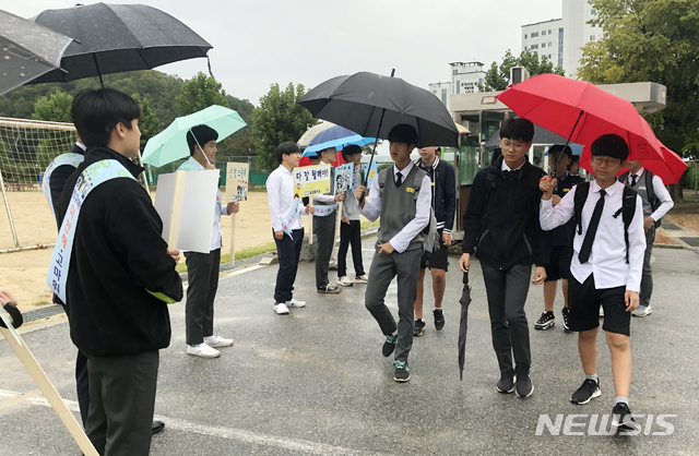 【청주=뉴시스】 인진연 기자 = 충북 보은중학교 학생자치회가 7일 오전 등굣길에서 선후배간 정겨운 인사를 나누는 '환영해YOU~, 사랑해YOU~' 행사를 하고 있다. 2019.10.07 (사진=보은중 제공)photo@newsis.com