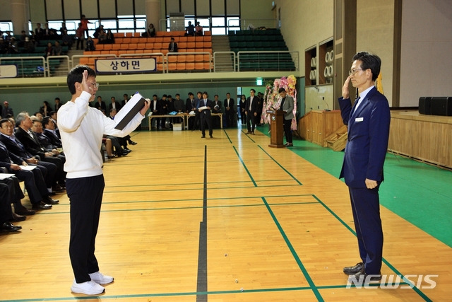 【고창=뉴시스】 이학권 기자 =전북 고창군이 7일 군립체육관에서 ‘제58회 군민의 날’과 ‘제38회 군민체육대회’를 진행하는 자리에서 선수 대표가 유기상 군수 앞에서 정정당당한 승부를 통해 지역 화합에 나서겠다는 선서를 하고 있다. 2019.10.07. (사진 =고창군 제공) photo@newsis.com