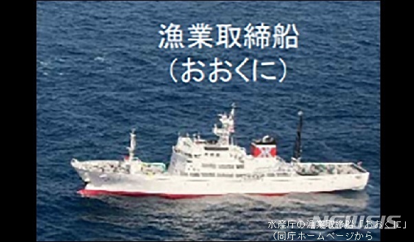 【서울=뉴시스】7일 오전 일본 서부 이시카와(石川)현 노토(能登)반도 인근 동해상에서 북한 선박과 충돌한 일본 수산청의 어업단속선 '오오쿠니'호의 모습. (사진출처: NHK 홈페이지 캡쳐) 2019.10.07.