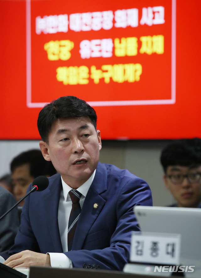 【과천=뉴시스】박미소 기자 = 7일 오전 경기 정부과천청사 방위사업청에서 열린 국회 국방위원회의 국정감사에서 방위사업청, 국방과학연구소, 국방기술품질원 등에 대한 국정감사에서 자유한국당 황영철 의원이 질의하고 있다. 2019.10.07.&nbsp; misocamera@newsis.com