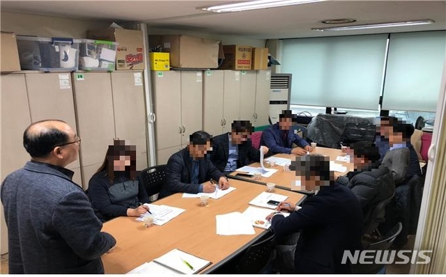 【서울=뉴시스】 지난해 3월에 구청에서 열린 지역주택조합관계자 회의. 2019.10.08. (사진=동작구 제공)