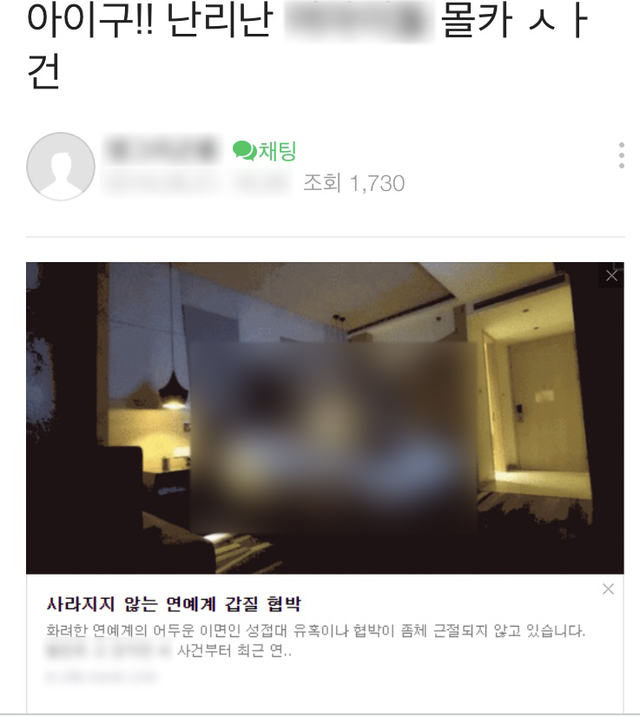 【서울=뉴시스】안랩 제공