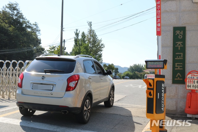 【청주=뉴시스】조성현 기자= 청주교도소 입구 사진. 2019.10.08. jsh0128@newsis.com 