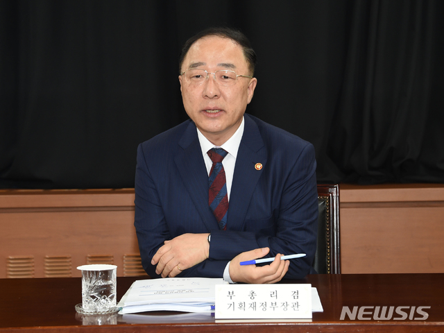 【서울=뉴시스】홍남기 부총리 겸 기획재정부 장관이 8일 서울 종로구 정부서울청사에서 열린 재정집행점검 관계장관회의를 주재하고 있다. 2019.10.08. (사진=기획재정부 제공) photo@newsis.com