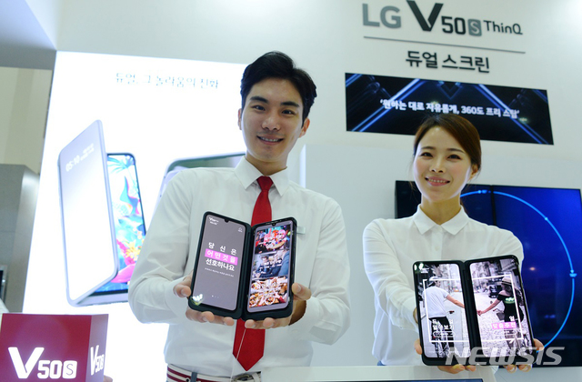 【서울=뉴시스】8일 서울 삼성동 코엑스에서 열린 KES 2019 전시회에서 모델들이 LG V50S  ThinQ와 듀얼 스크린을 소개하고 있다. 2019.10.08. (사진=LG전자 제공) photo@newsis.com