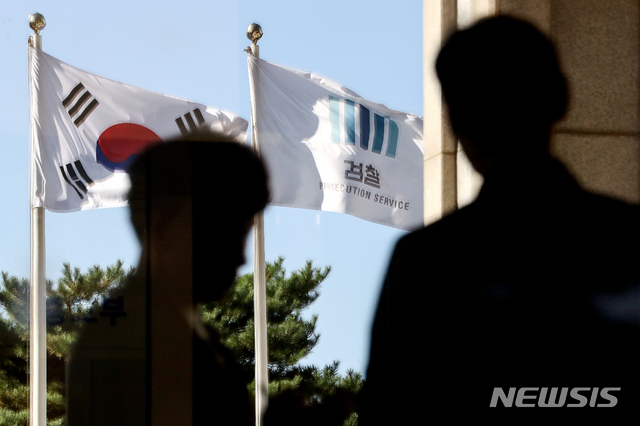 【서울=뉴시스】김병문 기자 = 조국 법무부 장관의 부인 정경심 동양대학교 교수가 세 번째 검찰 조사 받고 있는 8일 오후 서울 서초구 서울중앙지방검찰청의 검찰 깃발이 바람에 나부끼고 있다. 2019.10.08.&nbsp; dadazon@newsis.com