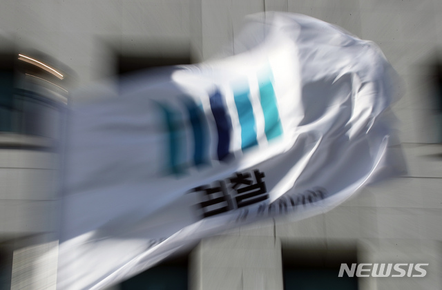 '윤석열·이성윤 대면' 3주째 불발…이재용 수사 서면보고