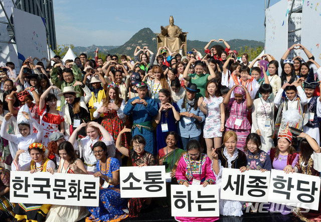 【서울=뉴시스】박주성 기자 = 세종학당의 외국인 학습자들이 2015년 10월 8일 오후 서울 광화문 세종대왕 동상 앞 무대에서 각 나라 전통 의상을 입고 한글날 축하 번개모임을 하고 있다. 2019.10.09. park7691@newsis.com